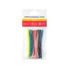 Набор термоусадочных трубок