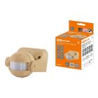 Датчики движения инфракрасные «ЭКО»