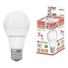 Лампы светодиодные А55-А65