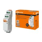 Реле импульсные освещения (бистабильные) РИО