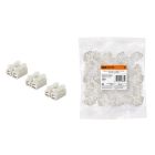 Клеммы пружинные соединительные КСП