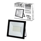 Прожекторы светодиодные СДО-04Н Народные высокой мощности