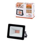 Прожекторы светодиодные СДО-04Н Народные цветного свечения