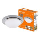 Светильники серии СП