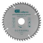 Диски пильные