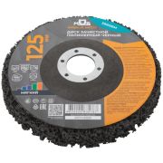 Диск зачистной полимерный 125мм MOS 39606М