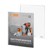 Блокноты А4 TDM, без анкеты