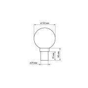 Светильник НТУ 06-60-150 шар d=150 мм IP44 (опал ПНД, основание ПП) TDM