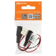 Коннектор для соединения светодиодной ленты шириной 10 мм с разъемом для драйвера, (уп. 2 шт), TDM