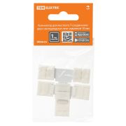 Коннектор для жесткого T-соединения двух светодиодных лент шириной 10 мм, (уп. 2 шт), TDM