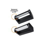 Светильник настенный LED, Аура, L200 мм, 6 Вт, 3000 K, алюм./черн., IP65, TDM