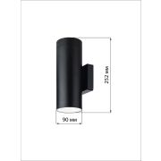 Светильник настенный LED, Тубо, 2х6 Вт, 4000 К, H252 мм, алюм./черн., вверх/вниз, IP65, TDM