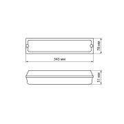 Светильник вандалоустойчивый LED ДПБ 01-2х6-003 (с датч. движения) 12 Вт, 1000 лм, 4000 К, IP40 TDM