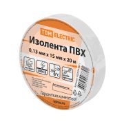 Изолента ПВХ 0,13*15мм Белая 20метров TDM