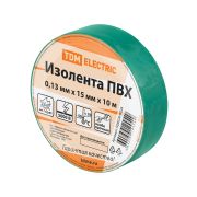 Изолента ПВХ 0,13*15мм Зеленая 10метров TDM