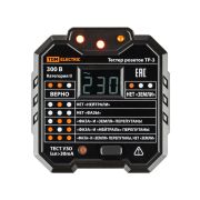 Тестер розеток и УЗО ТР-3 с индикацией напряжения TDM