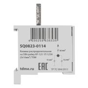 Клемма распределительная на DIN-рейку КР-125 1П 125А (2х16мм²) TDM