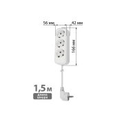 Удлинитель 3 гнезда, 1,5 метра, с/з, 10 А, 2300 Вт, белый, НАРОДНЫЙ У1-32049 (Ун1 320-0001)