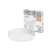 Светильник светодиодный накладной «Даунлайт НАРОДНЫЙ» круг СПО (белый) алюминий 12Вт 6500К