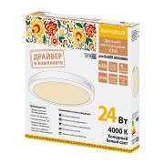 Светильник светодиодный накладной «Даунлайт НАРОДНЫЙ» круг СПО (белый) алюминий 24Вт 4000К