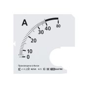 Шкала Ш72   40/5А-1,5 (для А72 Х/5А) TDM