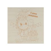 Набор досок для выжигания «Открытки», 150х150 мм, 5 шт., пакет, TDM