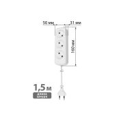 Удлинитель 3 гнезда, 1,5 метра, б/з, 10 А, 2300 Вт, белый, НАРОДНЫЙ У-32015 (Ун 320-0001)