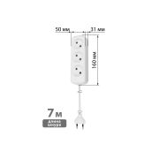 Удлинитель 3 гнезда, 7 метров, б/з, 10 А, 2300 Вт, белый, НАРОДНЫЙ У-32015 (Ун 320-0001)