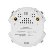 Диммер для вентилятора (RL, 500Вт) поворотный фисташковый, «Байкал» TDM