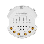 Выключатель «Не беспокоить»/«Уборка» 16А 250В платина, «Байкал» TDM