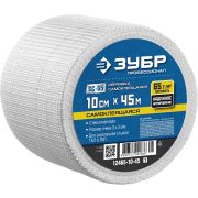 ЗУБР 10 см х 45 м, 3 х 3 мм, самоклеящаяся, стеклотканевая сетка, Профессионал (12465-10-45)