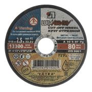 ЛУГА 115 x 2.5 x 22.2 мм, для УШМ, круг отрезной по металлу (3612-115-2.5)