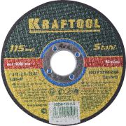 KRAFTOOL 115 x 2.5 x 22.2 мм, для УШМ, круг отрезной по металлу (36250-115-2.5)