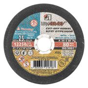 ЛУГА 125 x 2.5 x 22.2 мм, для УШМ, круг отрезной по металлу (3612-125-2.5)