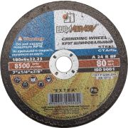 ЛУГА 180 х 6 х 22.2 мм, для УШМ, круг шлифовальный по металлу (3650-180-06)