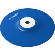 ЗУБР М14, d 180 мм, пластиковая, опорная тарелка для УШМ под круг фибровый, Профессионал (35775-180)