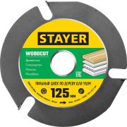 STAYER WOODCUT, 125 х 22.2 мм, 3 резца, для УШМ, пильный диск по дереву (36854-125)