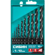 СИБИН 10 шт, (1-10 мм), быстрорежущая сталь, класс В, набор сверл по металлу (29610-H10)