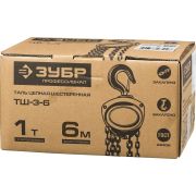 ЗУБР ТШ-1-6, 1 т, 6 м, ручная цепная шестеренная таль, Профессионал (43082-1)