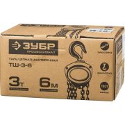 ЗУБР ТШ-3-6, 3 т, 6 м, ручная цепная шестеренная таль, Профессионал (43082-3)