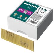 KRAFTOOL шпильки тип P0.6, 15 мм, калибр 23GA. 10 000 шт (31786-15)