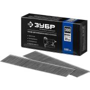 ЗУБР гвозди тип 300 (47/J/F), 35 мм, калибр 18GA. 5000 шт. Профессионал (31830-35)