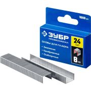 ЗУБР скобы тип 24, 8 мм, калибр 23GA. 1000 шт. Профессионал (31555-08)