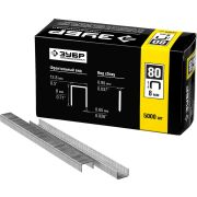 ЗУБР скобы тип 80 (BeA/Prebena A/Senco AT), 8 мм, калибр 21GA. 5000 шт. Профессионал (31880-08)