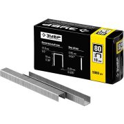 ЗУБР скобы тип 80 (BeA/Prebena A/Senco AT), 10 мм, калибр 21GA. 5000 шт. Профессионал (31880-10)