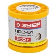 ЗУБР ПОС 61, 1 мм, 200 г, трубка с канифолью, припой (55450-200-10C)
