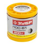 ЗУБР ПОС 61, 2 мм, 200 г, трубка с канифолью, припой (55450-200-20C)