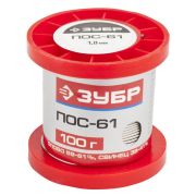 ЗУБР ПОС 61, 1 мм, 100 г, проволока, припой (55450-100-10)