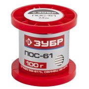 ЗУБР ПОС 61, 2 мм, 100 г, проволока, припой (55450-100-20)