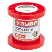 ЗУБР ПОСу 95-5, 1 мм, 50 г, проволока, бессвинцовый припой (55455-050-10)
